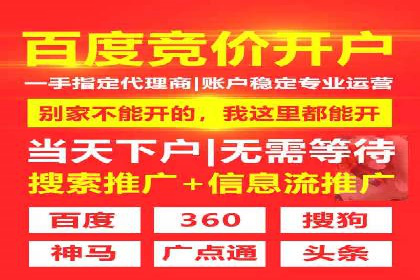 快手信息流广告在移动端的表现及成功实例