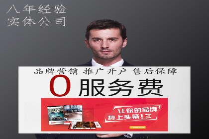信息流广告案例分析：百度信息流广告效果